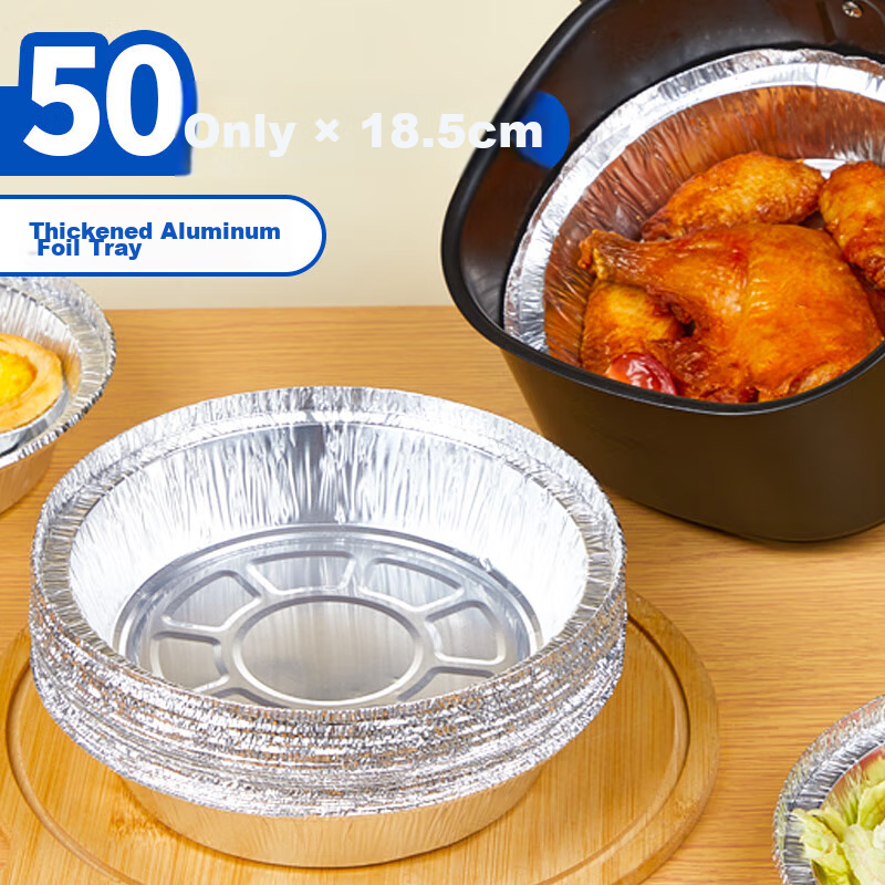 YOUAO Air Fryer Aluminum Foil Pans, 18.5cm, 50 Pieces, Oven Aluminum Foil Trays, Food-Grade Baking Tools