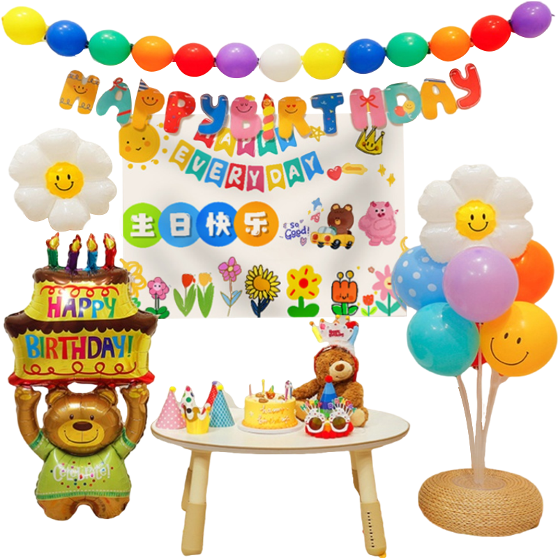 Duomeiyi Birthday Decoration Balloons, Scene Setup, Children's Balloons, Boys And Girls Baby Birthday Scene Decoration, Sweet Heart Cake Bear