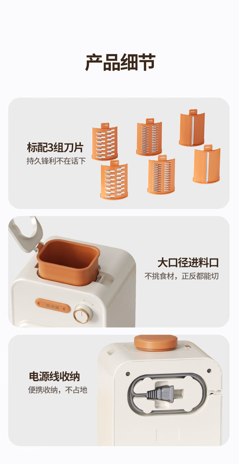 详情图.png