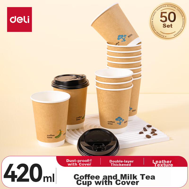 Deli 420ml Paper Cup with Lid/milk Tea Beverage Coffee Cup, Disposable Double-Layer Thickened Water Cup, 50 Sets, LL219