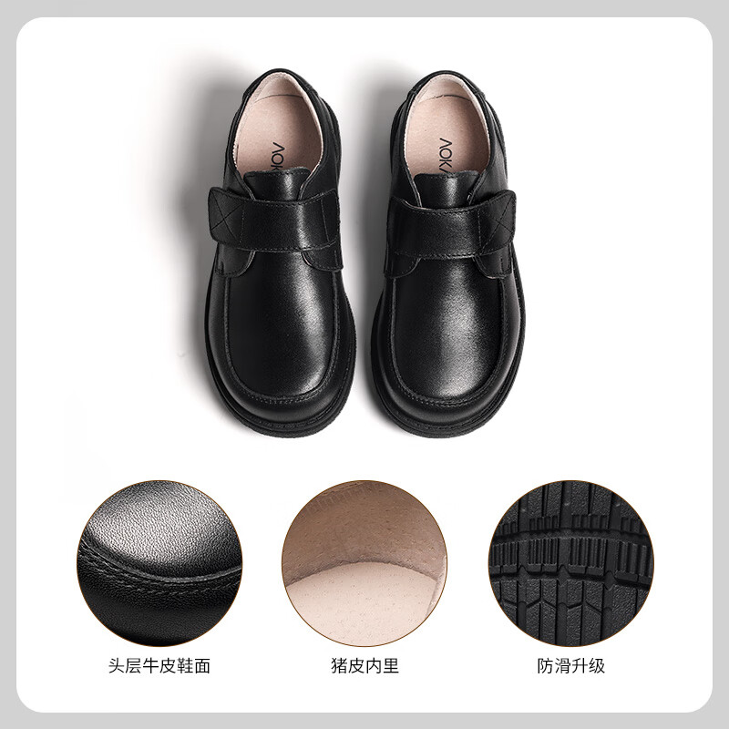 Aokang Boys' Leather Shoes Black Soft Sole Performance Shoes Spring Autumn New British Style Genuine Leather Kids' Dress Shoes for Older Children