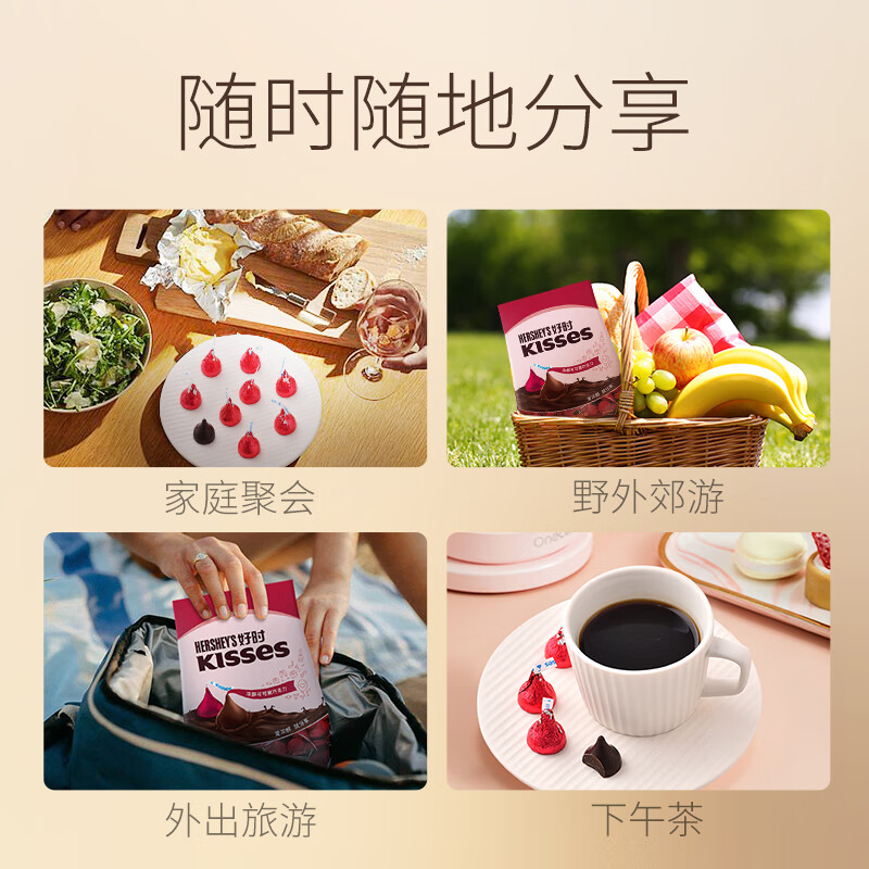 好时 Kisses浓醇黑巧克力 500g 糖果零食 婚庆喜糖 生日礼物 送女孩