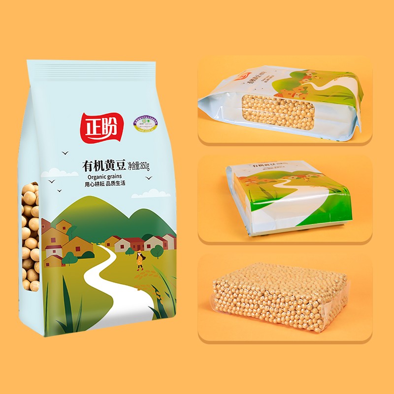正盼 有机黄豆1.7斤/袋 大豆 打豆浆 黄豆豆浆 东北大豆 杂粮 真空