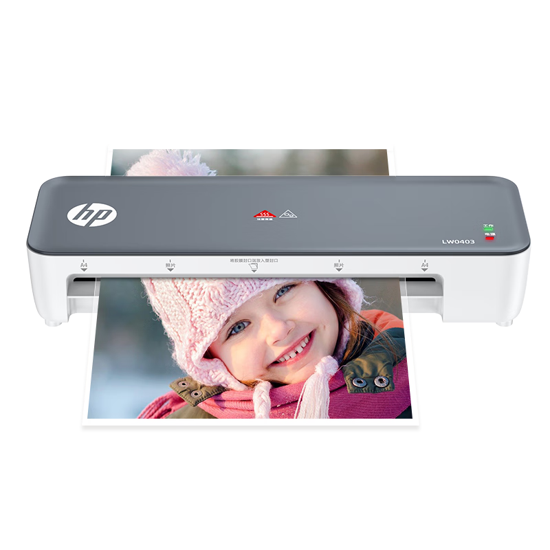 HP A4 Smart Convenient Laminator, Photo And Document Laminating Machine, Simple Laminator, Laminating Machine for Home And Office Use, Upgraded Version LW0403