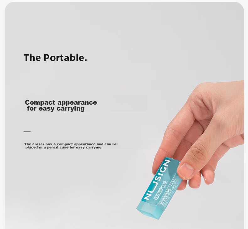 NUSIGN (Deli) NUSIGN Ultra-Clear Eraser, Super Clean Easy-To Low-Debris for Middle School And College Entrance Exams, Student Exam Drawing Erasing Visible Small Single Piece 17