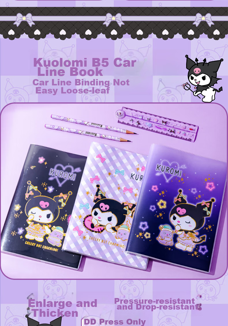 Shaonianban Stationery Gift Set, Kuromi Official Version Birthday Present, Essential Exam Supplies for Primary School Students in Grades 1-2, Learning Materials, Children's Party Favors, National Day Gifts 10