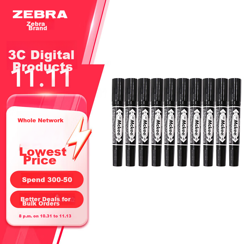 ZEBRA (ZEB-0149093