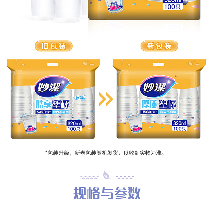 F-MDPB100-B-文描0228_02.jpg