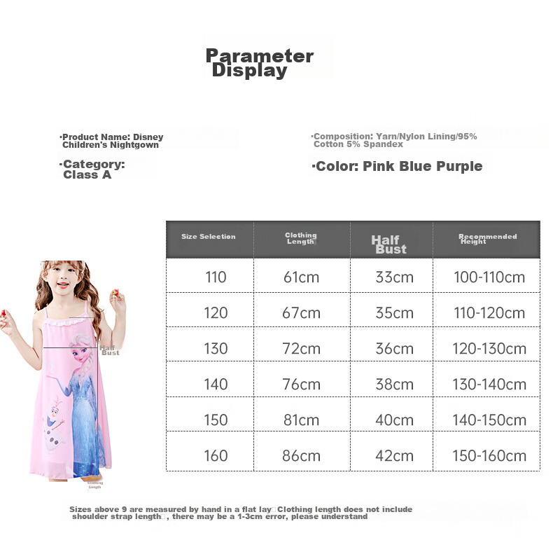 Dishini Elsa Princess Nightgown, Summer Thin Style, Girls' Spaghetti Strap Dress, Frozen-Themed Children's Sleepwear, Sleeveless Nightdress for Older Girls 6