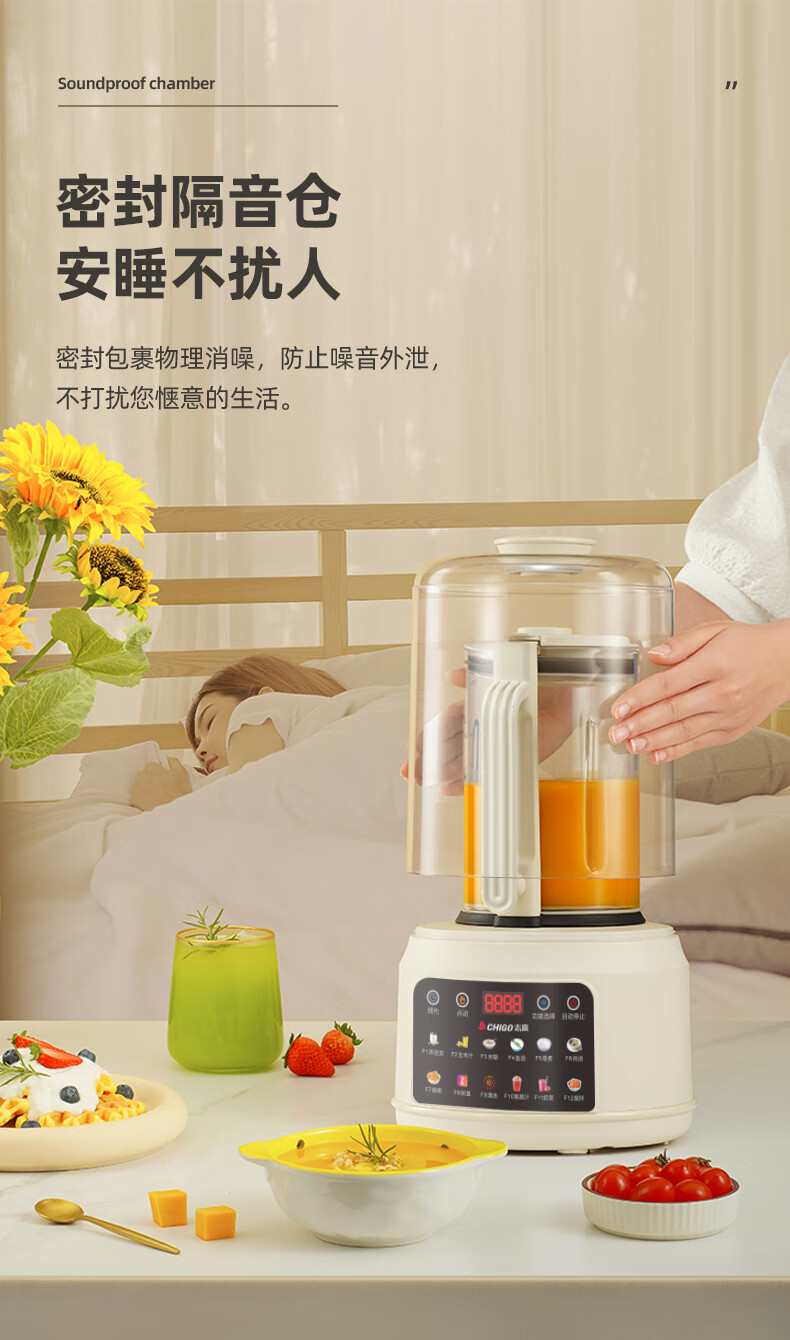 CHIGO Blender, Home Soy Milk Maker, Quiet Automatic No-Cook Multi-Grain Machine for 2-3 People, Multifunctional with Timer And Heating Function, Filter-Free 1.2L Juicer for Fruits And Baby Food LD-D21 7