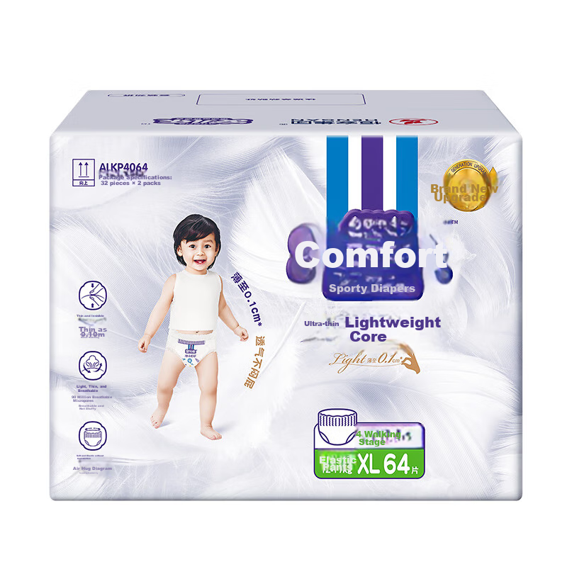 Anerle [No Carbamide] Light Core Pull-Up Pants XL 64 Pieces (12-17kg), Ultra-Thin Breathable Diapers