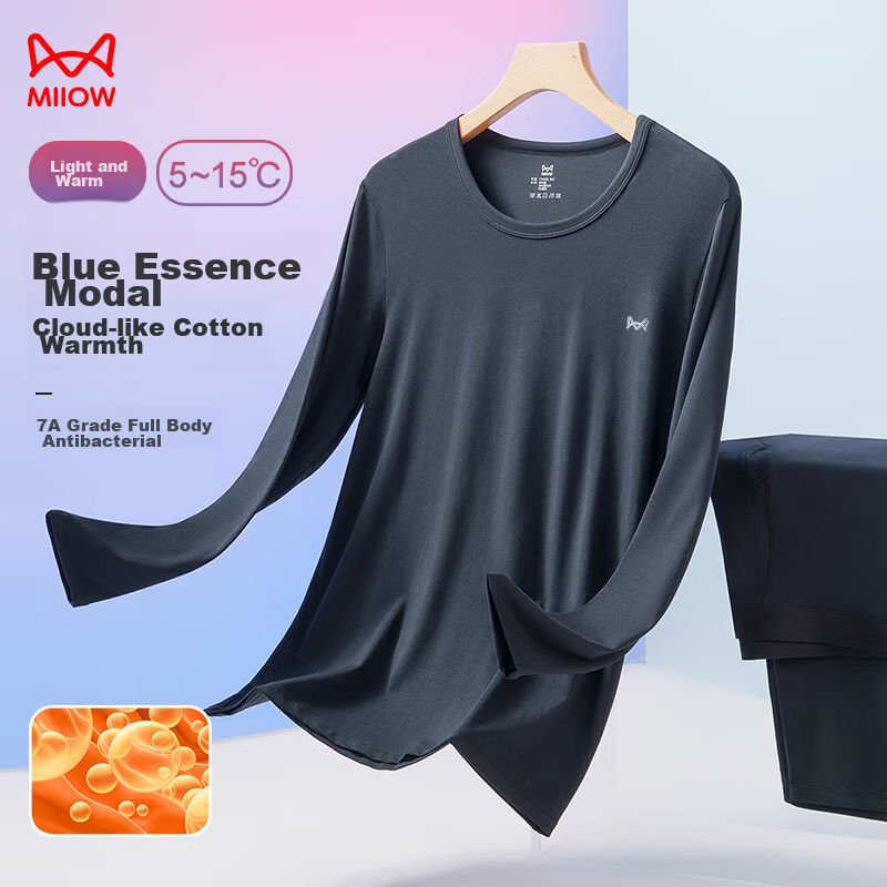 MiiOW Men's Thermal Underwear Set, Autumn And Winter Base Layer, Thin Thermal Top And Pants