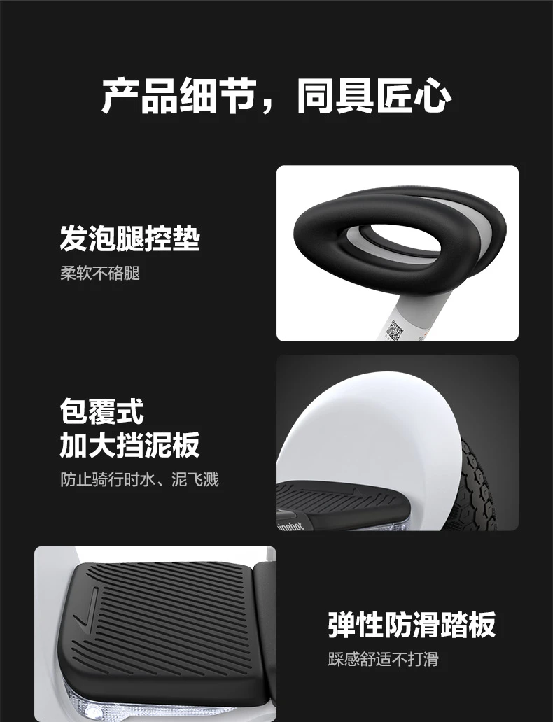Ninebot No. 9 Balance Scooter Children L6 White Children's Day Gift Boys and Girls 6-12 Years Old Electric Vehicle Smart Two-Wheel Leg Control No. 9 Balance Scooter Over 10 Years Old Ninebot No. 9 Balance Scooter Children L6 White Children's Day Gift Boys and Girls 6-12 Years Old Electric Vehicle Smart Two-Wheel Leg Control No. 9 Balance Scooter Over 10 Years Old