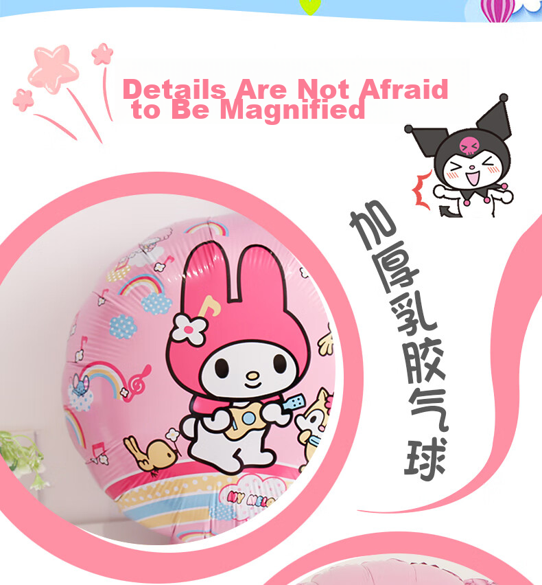 Duomeiyi Birthday Scene Decoration, Girl's Birthday Balloon Props, Atmosphere Setup, Children's Party Decorations, Melody 5