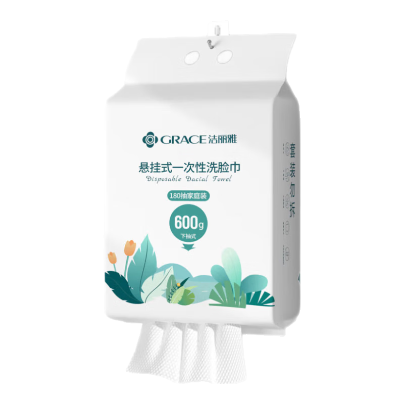 Grace Disposable Facial Cleansing Wipes, Pearl Texture, Wet And Dry Dual-Use, Hanging Dispenser, Extra Value Pack, Soft Wipes, 180 Sheets