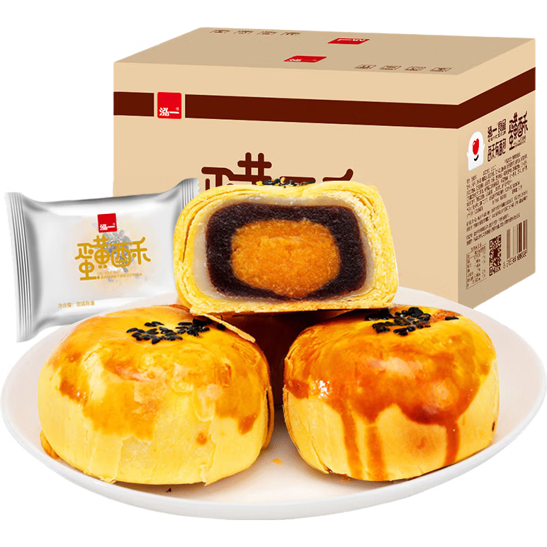 泓一蛋黄酥6枚装 中式糕点早餐面包代餐办公室休闲零食下午茶点240g