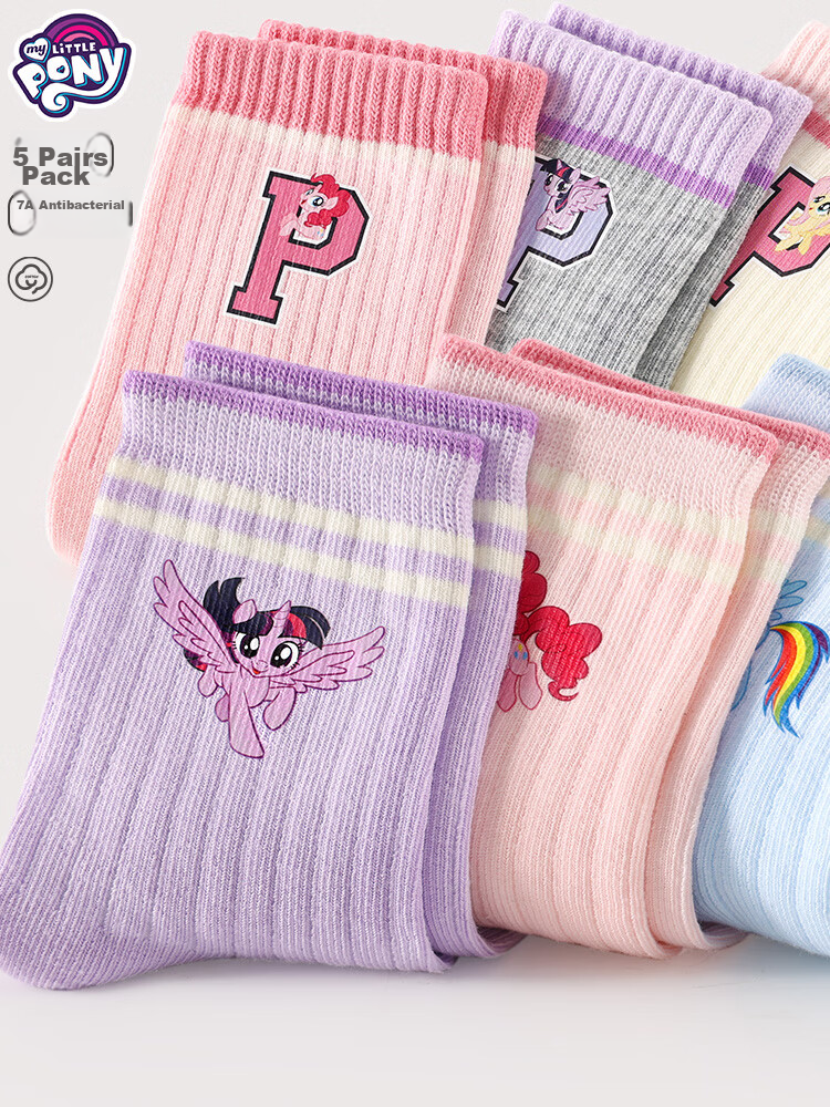 MY LITTLE PONY Girls' Socks, Antibacterial Spring And Autumn New Style, Non-Slip Cotton Socks, Children's White Mid-Calf Socks, 243001 Color Combination, Size 20-22 1