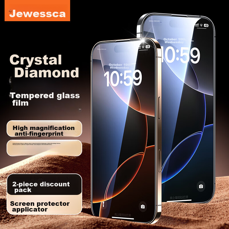 Защитное стекло Yisika для iPhone 16 Pro Max, закаленное, противоударное, антиотпечатки, HD, 2 шт. + набор инструментов