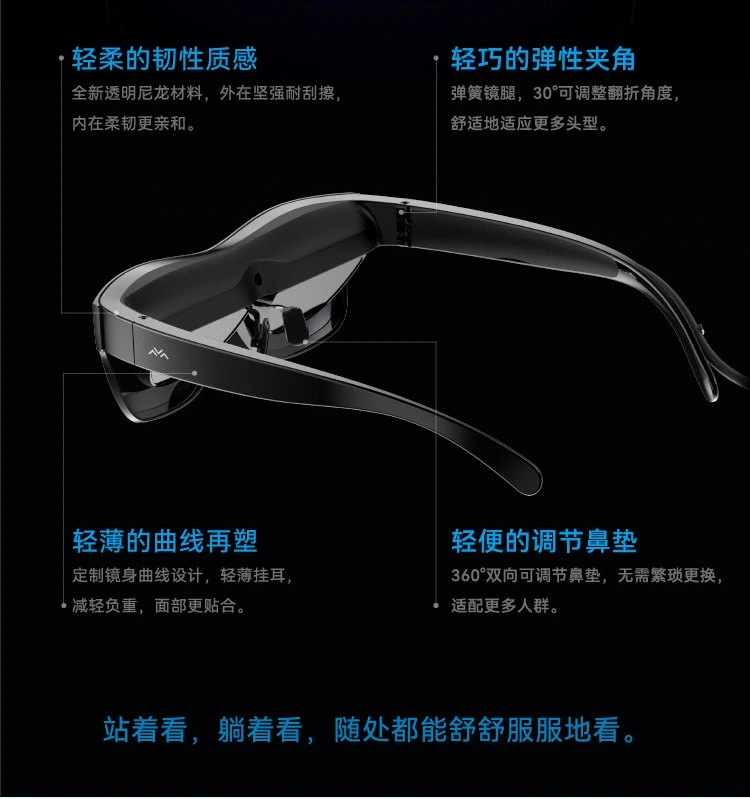 Thunderbird smart glasses Air AR smart glasses high-definition 140-inch 3D game viewing mobile phone computer screen projection non-VR glasses support all devices Thunderbird Air+screen projector+HDMI converter Thunderbird smart glasses Air AR smart glasses high-definition 140-inch 3D game viewing mobile phone computer screen projection non-VR glasses support all devices Thunderbird Air+screen projector+HDMI converter