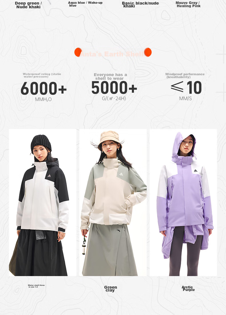 ANTA Water Shell 3.0 Functional 3-in-1 Women's Waterproof Windproof Mountaineering Jacket 27