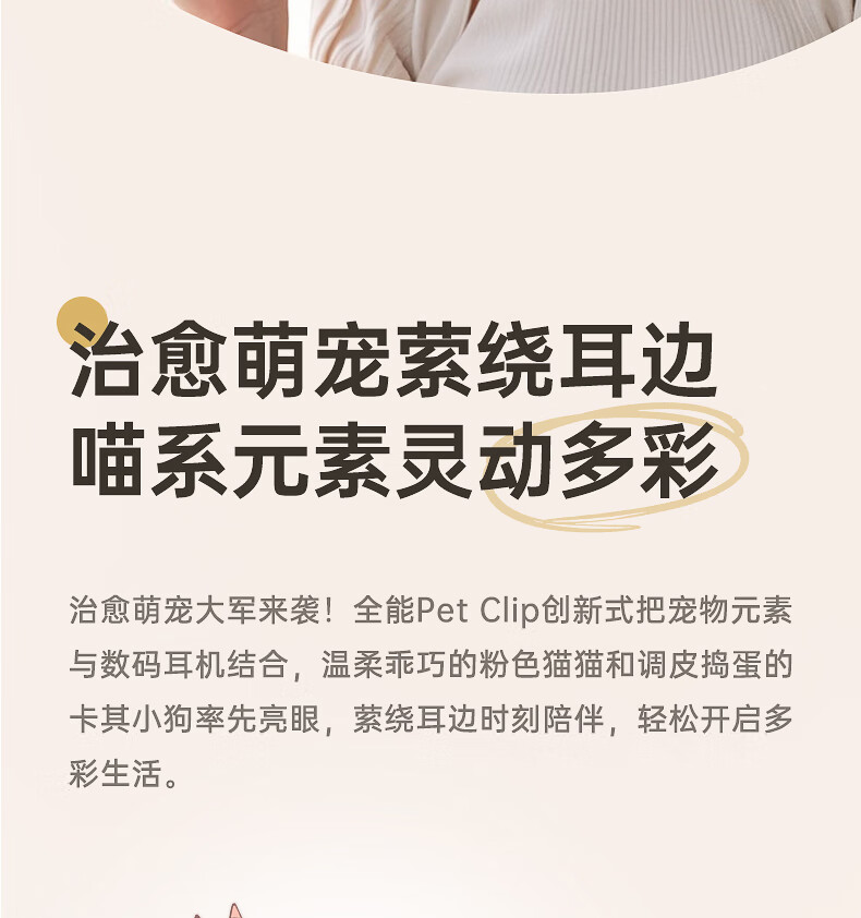 IKF PetClip True Wireless Bluetooth Headphones, Open-Ear Clip-On Bone Conduction Wireless Earphones, HiFi Sound Quality, Long Battery Life, Suitable for Sports And Students, Compatible with Phones, Khaki 11