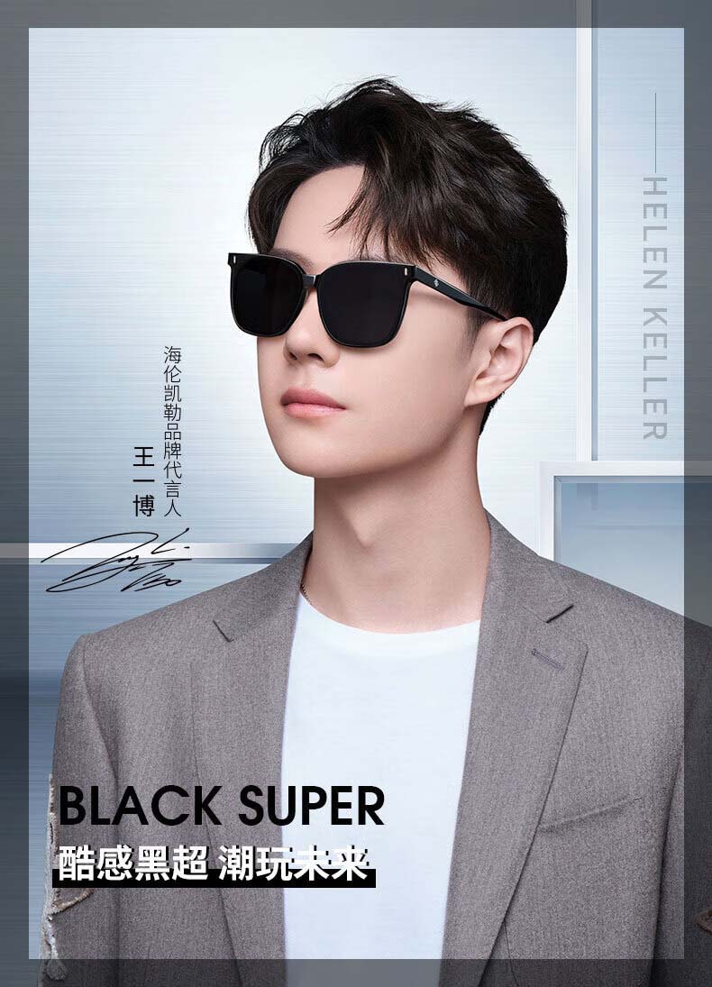HELEN KELLER Polarized Sunglasses, Fashionable Square Frame Sunglasses for Men And Women, Driving UV Protection Glasses, H2207H02 15