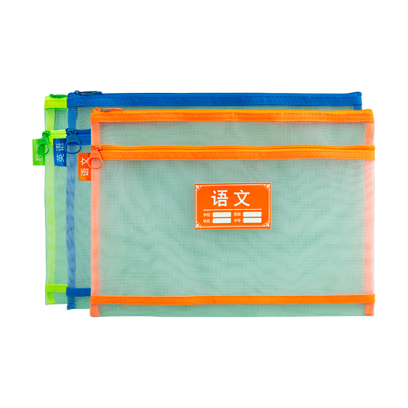 M&G Stationery Double-Layer A4 File Folder Transparent Grid Subject Classification Bag for Elementary Students Exam Paper Subject Classification Zipper Bag Textbook Homework Bag 3-Pack ADM929VW