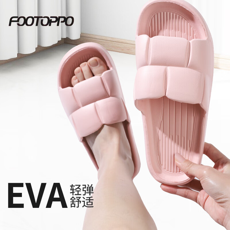 FOOTOPPO Women's Slippers, Summer Indoor Non-Slip Sandals, Ladies' Summer Home Bathroom Odor-Resistant Squishy Feeling Slippers for Home Use