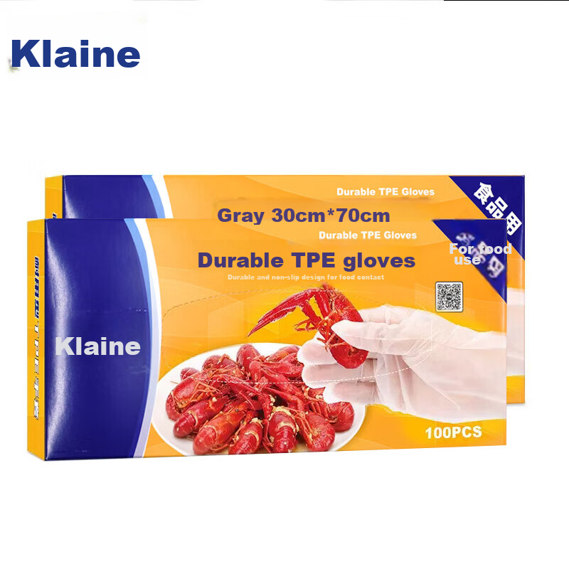 Kelinlai Disposable High-Elasticity Gloves, Thickened And Durable, Not Easily Broken, 200 Pieces, Food-Grade Pull-Out Gloves