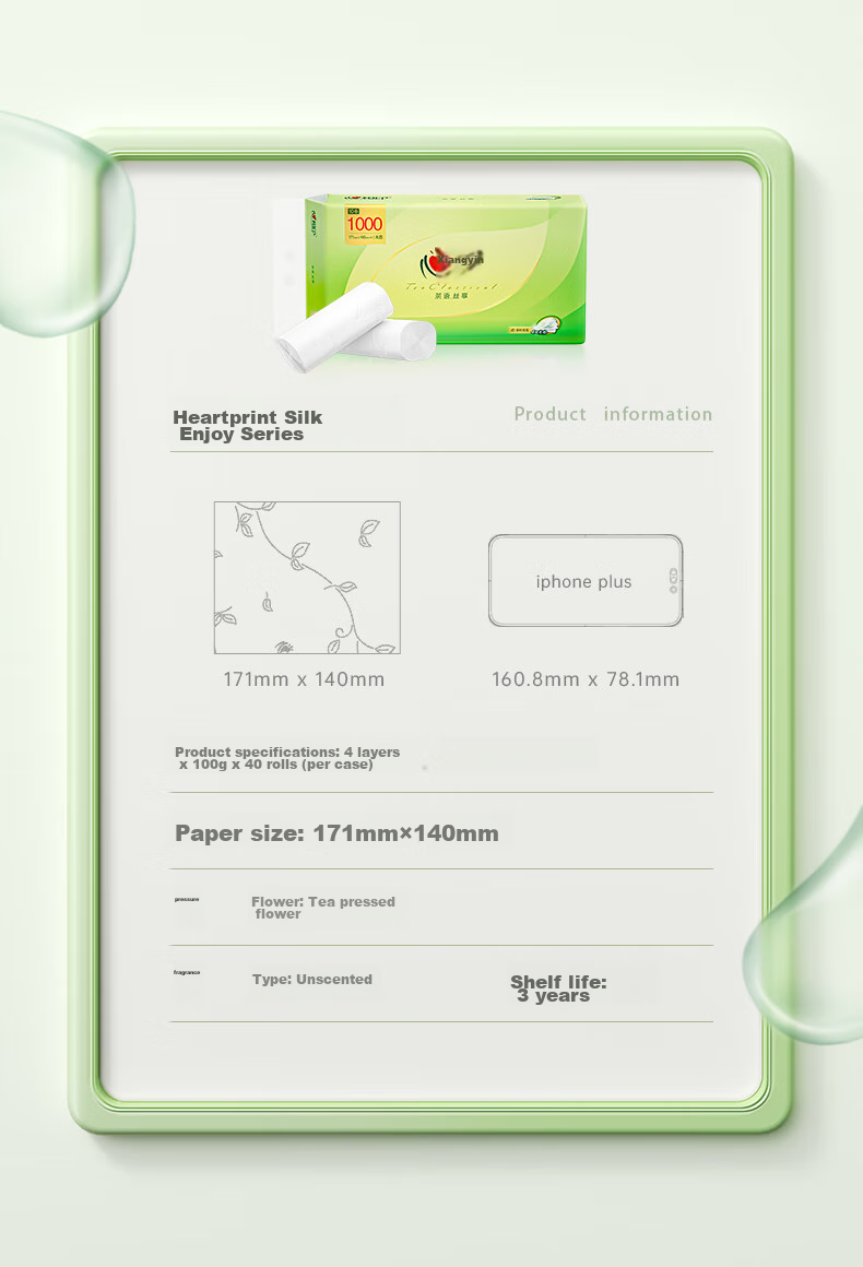 Mind Act Upon Mind Coreless Toilet Paper, Chayusixiang 4-Ply 100g*40 Rolls, Tissue Paper, Toilet Paper, Whole Box (New And Old Packaging Alternating) 3