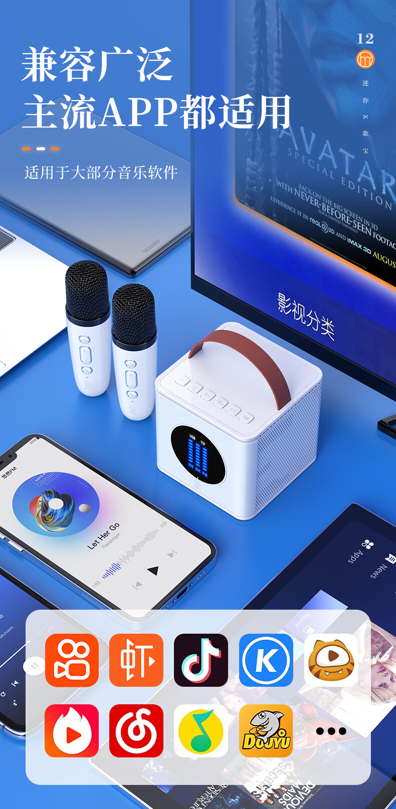 好牧人家庭ktv音响套装家用娱乐卡拉ok手机电视k歌迷你点歌机一体机