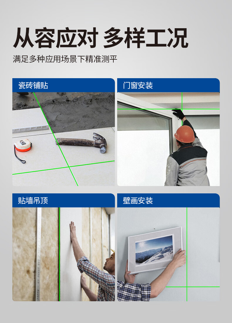 Dongcheng FF-16LE2 Green Laser Level with 16 Lines, Green Infrared Remote Control Line Projector Wall-Mounting Device, Battery *2 1
