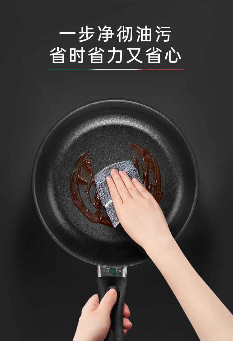 BALLARINI Non-Stick Pan, Imported with Titanium, Flat-Bottom Pan for Steak And Pancakes, Compatible with Induction Cookers, 26CM Montelos Series 8
