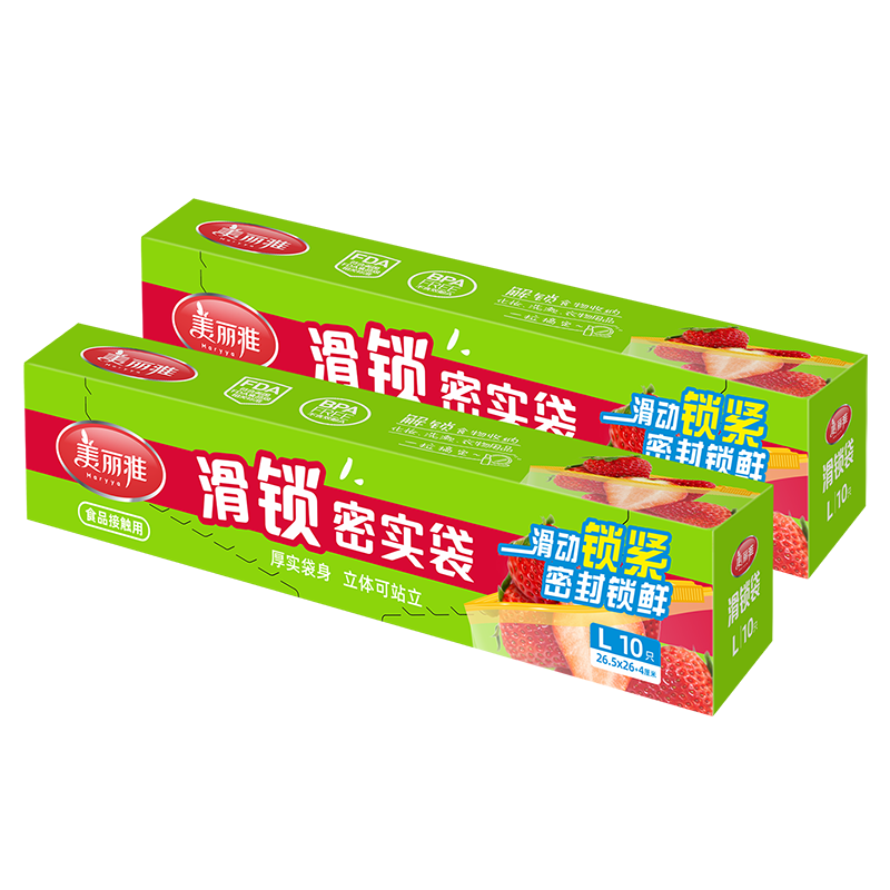 MARYYA Large Standing Sealed Bags, 20 Pieces, Thickened Food-Grade Fresh-Keeping Zipper Lock Self-Sealing Bags for Refrigerator And Kitche