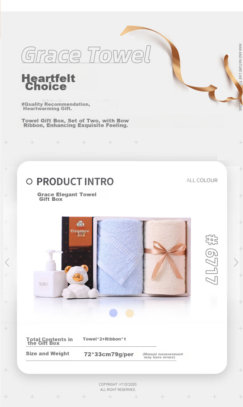 Grace Antibacterial Towel Gift Set, Class A Two-Piece Business Kit, Sports Soft Absorbent Pure Cotton for Men And Women, Company Benefits 2