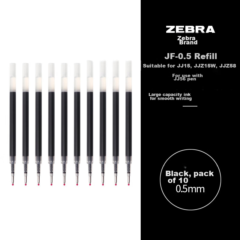 ZEBRA (ZEB-0149054