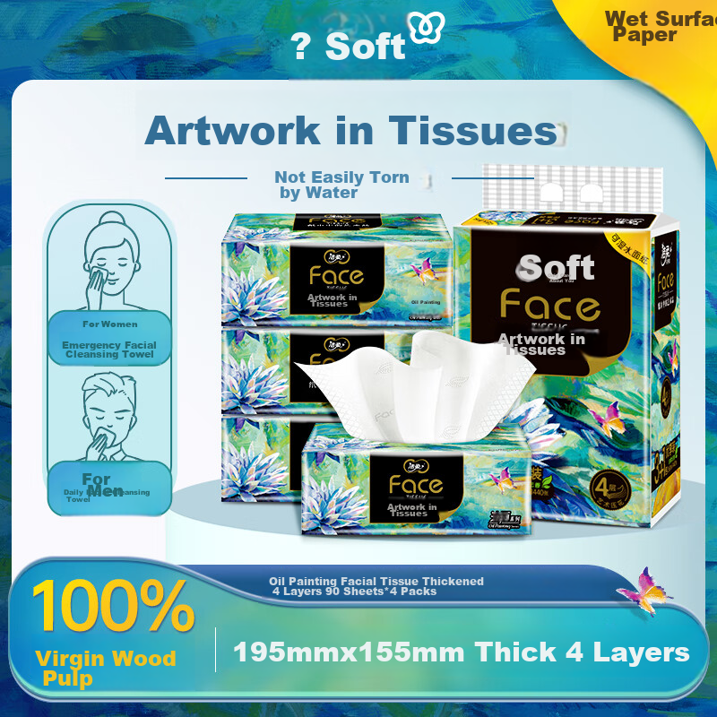 C&S Facial Tissues: Art Oil Painting X Palace World, 4-Ply 90 Sheets 4 Packs, Large Size Tissue Paper, Face Towels, Toilet Paper