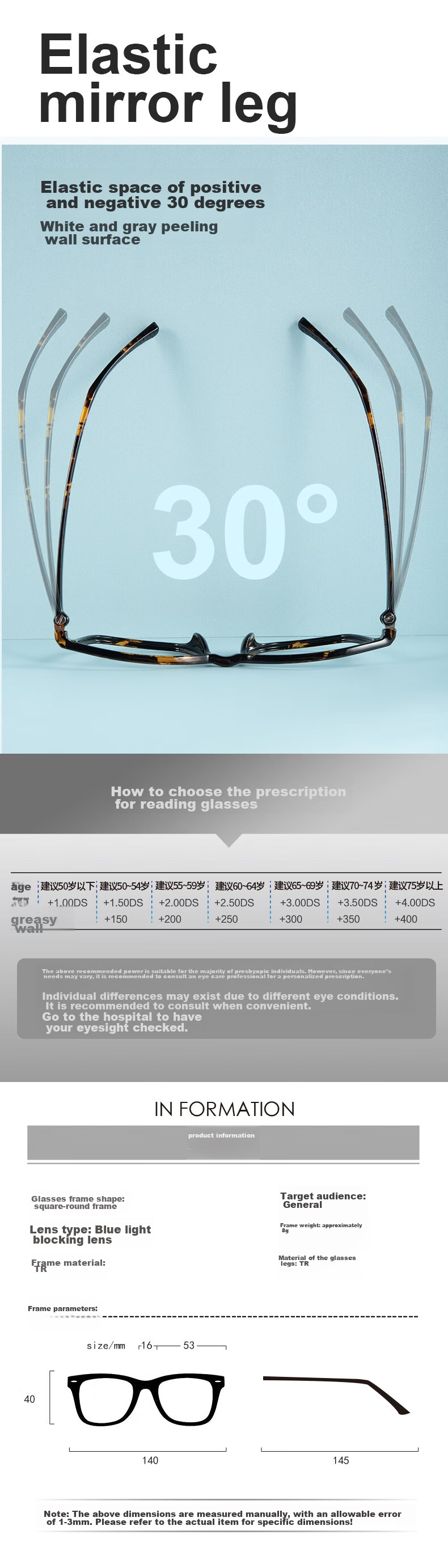 Nianqingtai Men's And Women's Fashionable High-Definition Anti-Blue Light TR90 Ultra-Light Full-Frame Imported Reading Glasses D683 Tortoiseshell Color +250 Degrees 7