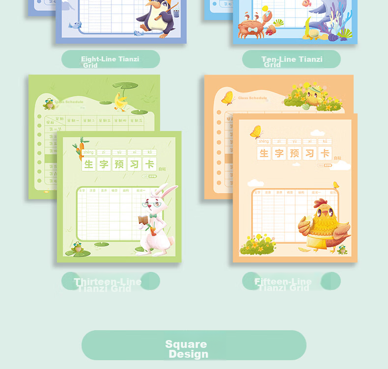 Deli Character Preview Cards, Chinese Self-Adhesive Sticky Notes for Elementary Students, Universal Vocabulary List, Character And Word Cards for Pre-Class Study, Eight-Row Grid with Tian Characters, BT122 13