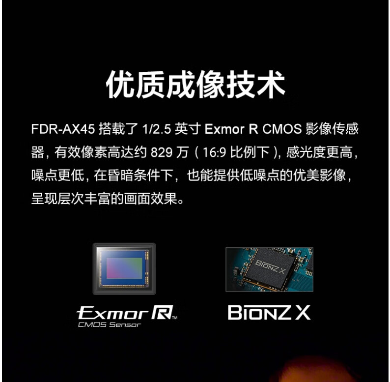 SONY FDR-AX45A Home/Streaming 4K HD Digital Camera, Home/Streaming Camera, 5-Axis Image Stabilization, Package Four 9