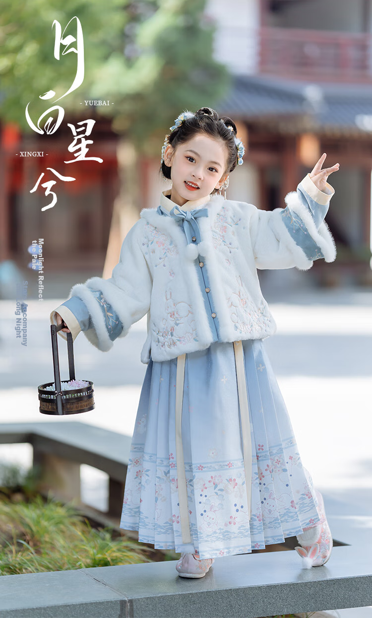 Qibo Girls' New Year Outfit, Winter Children's Hanfu, 2026 New Style Ming Dynasty Greeting Costume, Moon White Star, Size 100 1