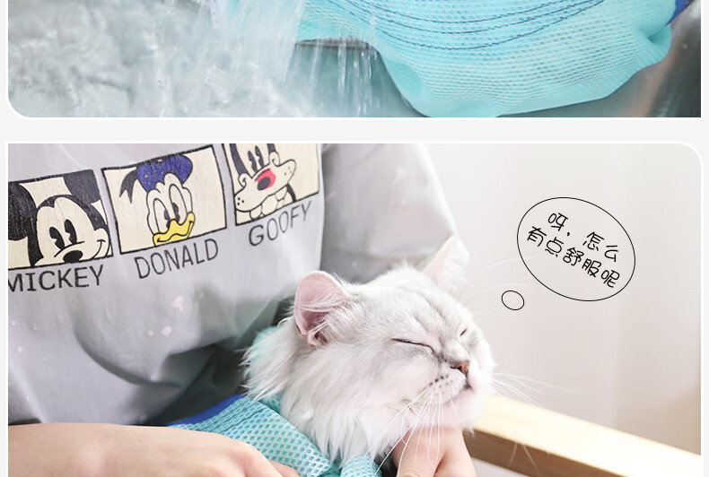 洗毛袋_18.jpg