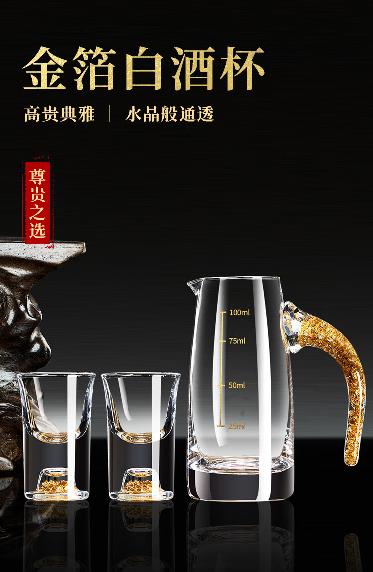 Green Apple Handheld Jinshan Gold Foil 60ml Baijiu Glasses Set of 6 Crystal Glass Liquor Cups Yellow Wine Glasses Housewarming Birthday Gift 1