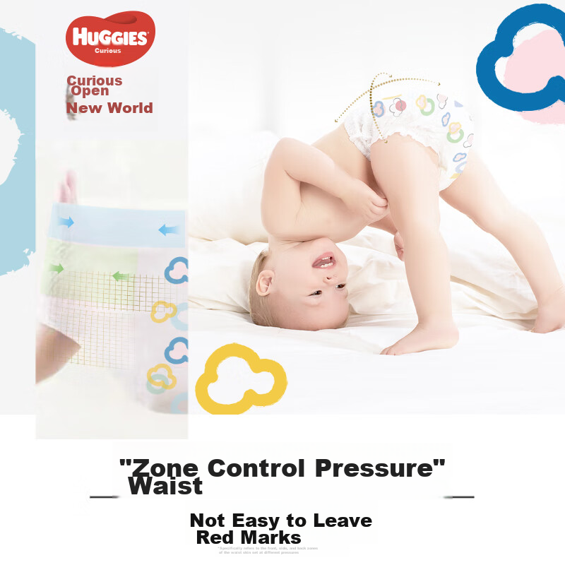 Huggies Gold Series Little Black Hole Diapers, L Size, 132 Pieces (9-14kg), [Quick-Drying, Less Likely to Cause Redness]