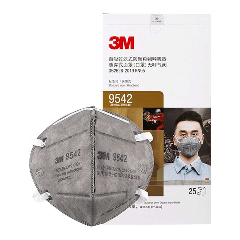 3M 9542 Activated Carbon Mask, Dust Protection, Industrial Dust, Droplets, Smog, PM2.5 Particles, Odor, KN95 Head-Mounted, Individually Packaged [25 Pieces/box]