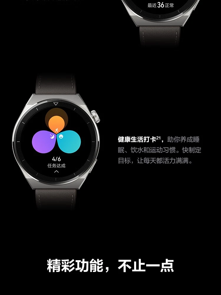 HUAWEI WATCH GT3 PRO HUAWEI WATCH Sports Smart Watch Health Management WeChat Wireless Fast Charging Wrist, Strong Battery Life Titanium Material Black HUAWEI WATCH GT3 PRO HUAWEI WATCH Sports Smart Watch Health Management WeChat Wireless Fast Charging Wrist, Strong Battery Life Titanium Material Black