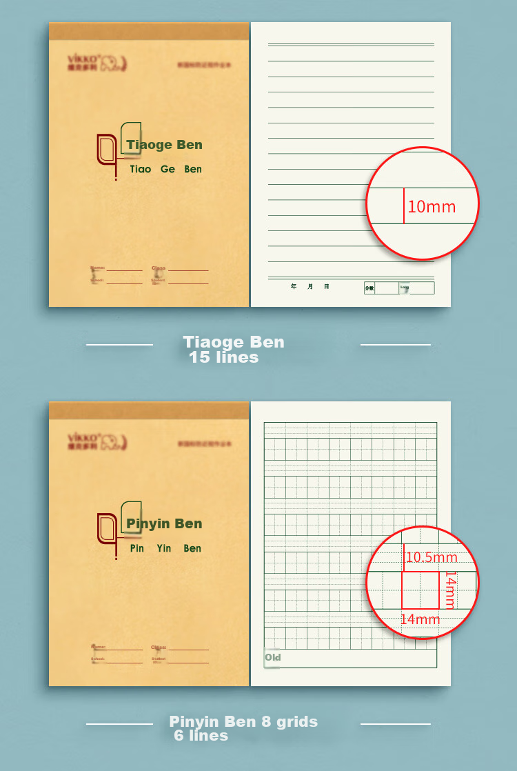 Duoliboshi, 10 Books, 32k22 Pages, Character Writing Book with 8 Grids And 6 Rows, Pinyin And Tian-Character Grids, Elementary School First And Second Grade Character Book, Chinese Language Copybook, Hebei Designated Vertical Flip Homework Book 4