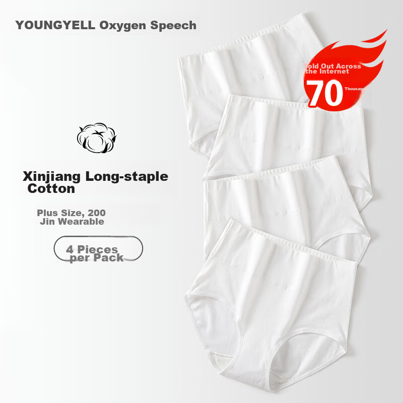 YOUNGYELL -01299710