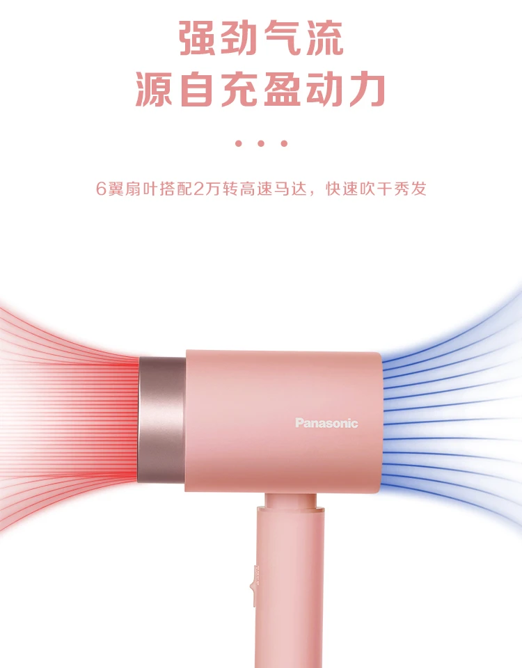 Panasonic Panasonic Hair Dryer Small Blow Dryer Negative Ion Hair Care EH-WNE5H Avocado Mousse Green Gift Box Panasonic Panasonic Hair Dryer Small Blow Dryer Negative Ion Hair Care EH-WNE5H Avocado Mousse Green Gift Box