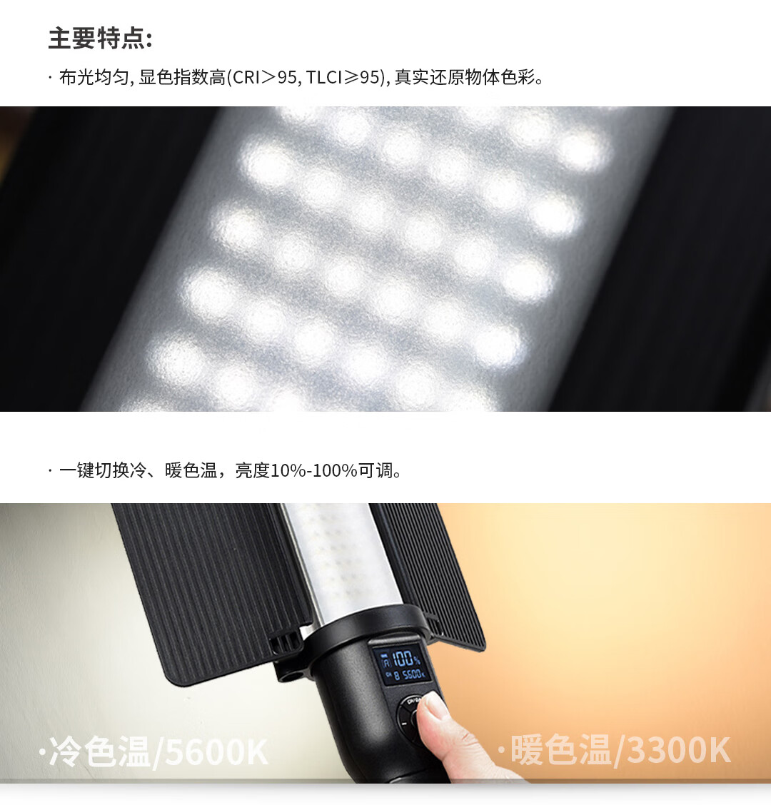 Godox LC500 Fill Light, RGB Fill Light, Ice Light, Portable Shooting Light for Portraits And Video, Multicolor Portrait Light Painting Stick Light 2